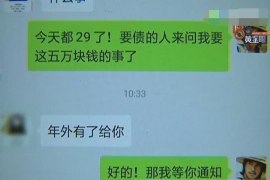 赵县要账公司